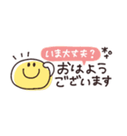 省スペース◎やさしい大人の吹き出し #3（個別スタンプ：1）