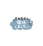 省スペース◎やさしい大人の吹き出し #3（個別スタンプ：2）