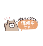 省スペース◎やさしい大人の吹き出し #3（個別スタンプ：3）