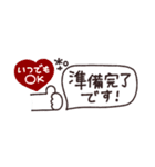 省スペース◎やさしい大人の吹き出し #3（個別スタンプ：4）