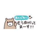 省スペース◎やさしい大人の吹き出し #3（個別スタンプ：9）