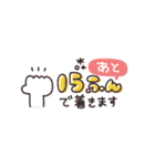 省スペース◎やさしい大人の吹き出し #3（個別スタンプ：10）