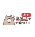 省スペース◎やさしい大人の吹き出し #3（個別スタンプ：12）