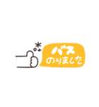 省スペース◎やさしい大人の吹き出し #3（個別スタンプ：14）