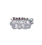 省スペース◎やさしい大人の吹き出し #3（個別スタンプ：16）