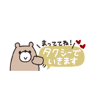 省スペース◎やさしい大人の吹き出し #3（個別スタンプ：18）