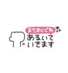 省スペース◎やさしい大人の吹き出し #3（個別スタンプ：19）