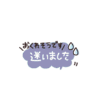 省スペース◎やさしい大人の吹き出し #3（個別スタンプ：20）