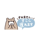 省スペース◎やさしい大人の吹き出し #3（個別スタンプ：21）