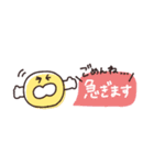 省スペース◎やさしい大人の吹き出し #3（個別スタンプ：22）