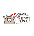 省スペース◎やさしい大人の吹き出し #3（個別スタンプ：24）