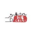 省スペース◎やさしい大人の吹き出し #3（個別スタンプ：27）