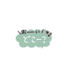 省スペース◎やさしい大人の吹き出し #3（個別スタンプ：29）