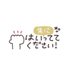 省スペース◎やさしい大人の吹き出し #3（個別スタンプ：31）