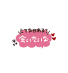 省スペース◎やさしい大人の吹き出し #3（個別スタンプ：33）