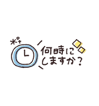 省スペース◎やさしい大人の吹き出し #3（個別スタンプ：37）