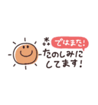 省スペース◎やさしい大人の吹き出し #3（個別スタンプ：38）