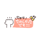 省スペース◎やさしい大人の吹き出し #3（個別スタンプ：39）