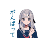 ミステリアス女子高生★毎日挨拶（個別スタンプ：14）