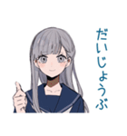 ミステリアス女子高生★毎日挨拶（個別スタンプ：17）