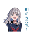 ミステリアス女子高生★毎日挨拶（個別スタンプ：20）