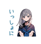 ミステリアス女子高生★毎日挨拶（個別スタンプ：28）