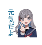 ミステリアス女子高生★毎日挨拶（個別スタンプ：31）