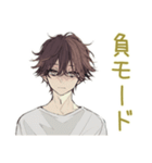 ネガティブモード★ゆるシャツ男子（個別スタンプ：1）