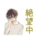 ネガティブモード★ゆるシャツ男子（個別スタンプ：5）