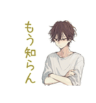 ネガティブモード★ゆるシャツ男子（個別スタンプ：7）