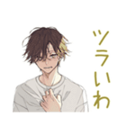 ネガティブモード★ゆるシャツ男子（個別スタンプ：9）