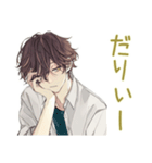 ネガティブモード★ゆるシャツ男子（個別スタンプ：10）