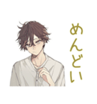 ネガティブモード★ゆるシャツ男子（個別スタンプ：11）