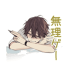 ネガティブモード★ゆるシャツ男子（個別スタンプ：12）