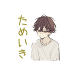 ネガティブモード★ゆるシャツ男子（個別スタンプ：13）