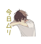 ネガティブモード★ゆるシャツ男子（個別スタンプ：16）