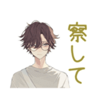 ネガティブモード★ゆるシャツ男子（個別スタンプ：17）