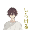 ネガティブモード★ゆるシャツ男子（個別スタンプ：20）