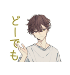 ネガティブモード★ゆるシャツ男子（個別スタンプ：22）