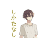 ネガティブモード★ゆるシャツ男子（個別スタンプ：24）