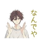 ネガティブモード★ゆるシャツ男子（個別スタンプ：27）