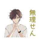 ネガティブモード★ゆるシャツ男子（個別スタンプ：28）