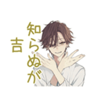 ネガティブモード★ゆるシャツ男子（個別スタンプ：29）
