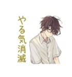 ネガティブモード★ゆるシャツ男子（個別スタンプ：30）