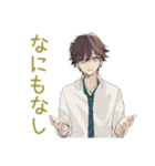 ネガティブモード★ゆるシャツ男子（個別スタンプ：32）