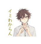ネガティブモード★ゆるシャツ男子（個別スタンプ：33）