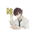 ネガティブモード★ゆるシャツ男子（個別スタンプ：39）