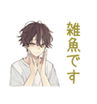 ネガティブモード★ゆるシャツ男子（個別スタンプ：40）