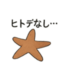シュールな海の生き物ダジャレスタンプ（個別スタンプ：4）