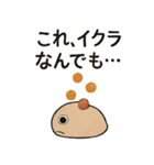 シュールな海の生き物ダジャレスタンプ（個別スタンプ：6）